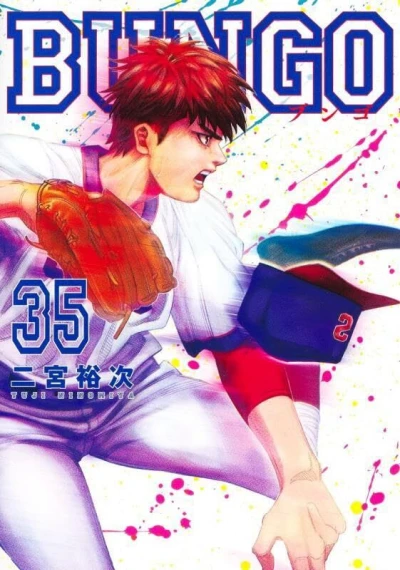 Cover of Vol. 35