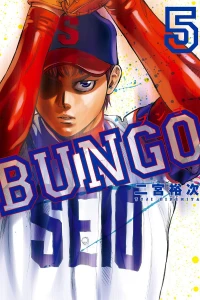 Vol. 5
