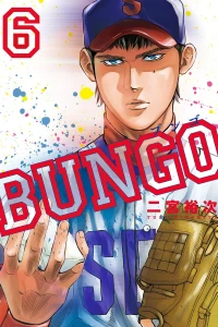 Vol. 6