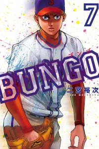 Vol. 7