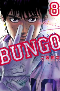 Vol. 8
