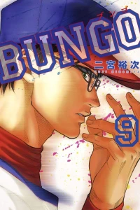 Vol. 9