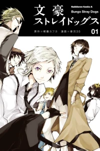 Volume 1
