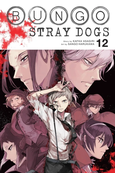Cover of Vol. 12