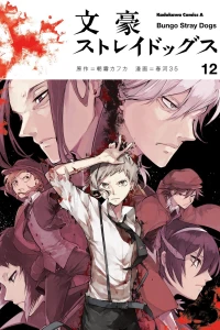 Volume 12