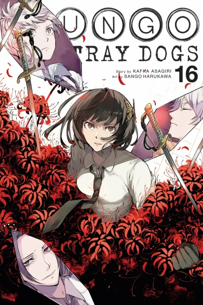 Cover of Vol. 16