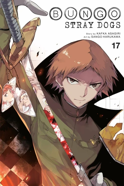 Cover of Vol. 17
