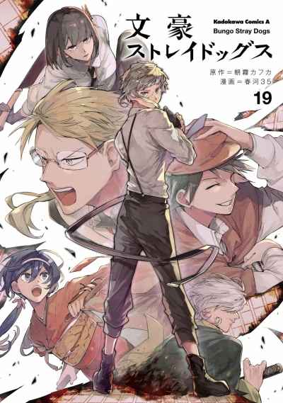 Cover of Volume 19