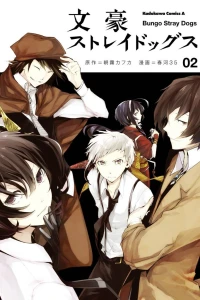 Volume 2