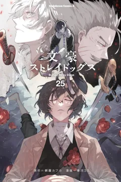 Volume 25