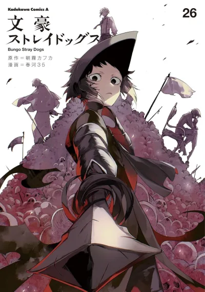 Cover of Volume 26