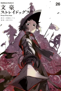 Volume 26