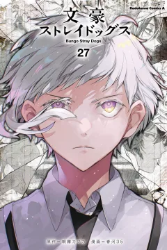 Volume 27