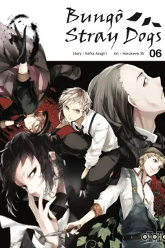 Issue #6