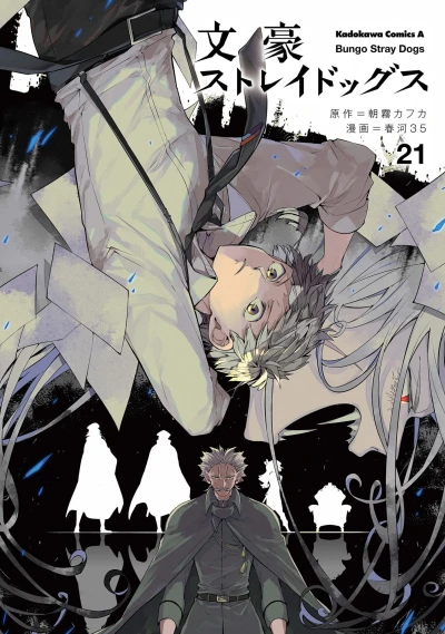 Cover of Volume 21