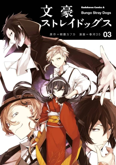 Cover of Volume 3