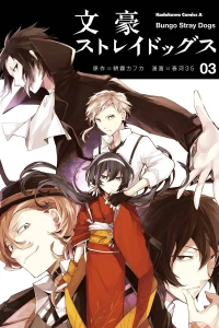 Volume 3