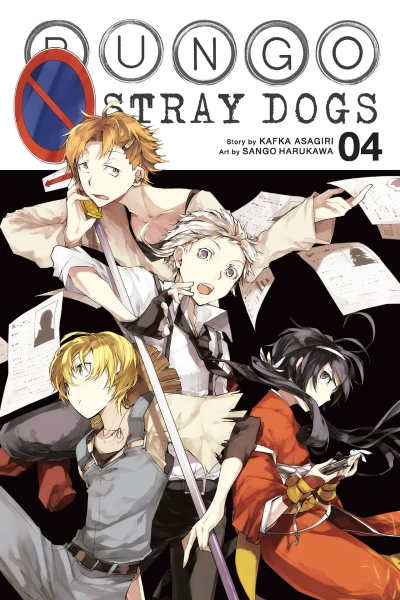 Cover of Vol. 4