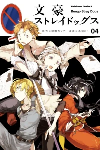 Volume 4