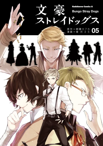 Cover of Volume 5