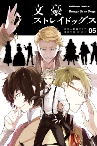 Volume 5