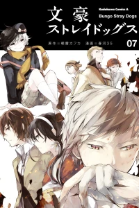 Volume 7