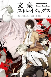 Volume 8