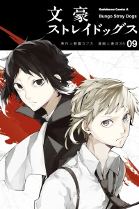 Volume 9