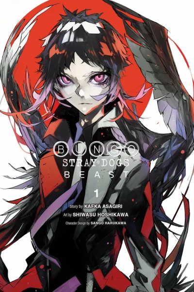 Cover of Volume 1