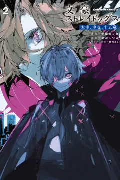 Vol. 2