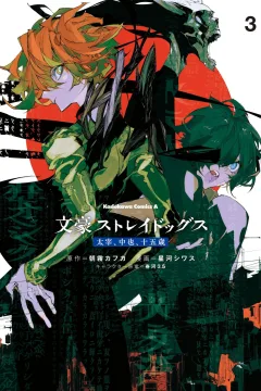 Vol. 3