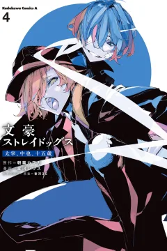Vol. 4