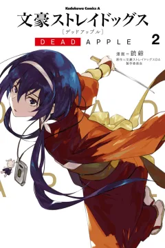 Vol. 2