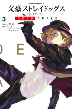 Vol. 3