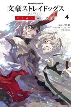 Vol. 4