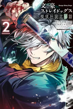 Vol. 2