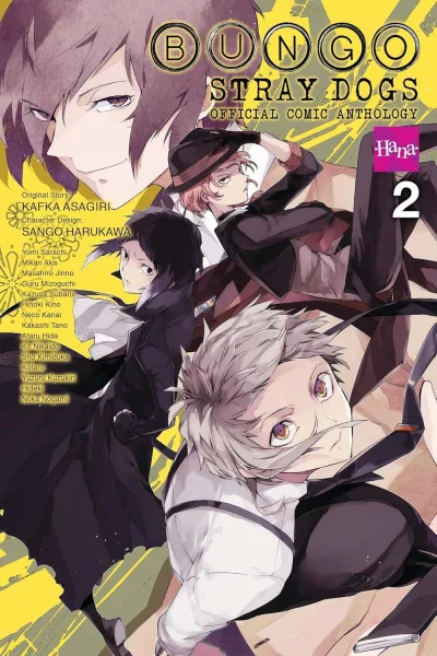 Cover of Hana