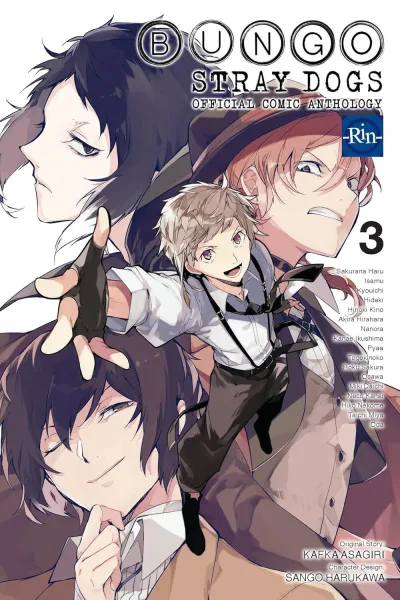 Cover of Rin