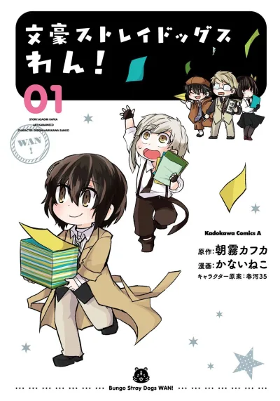 Cover of Vol. 1