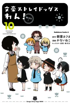 Vol. 10