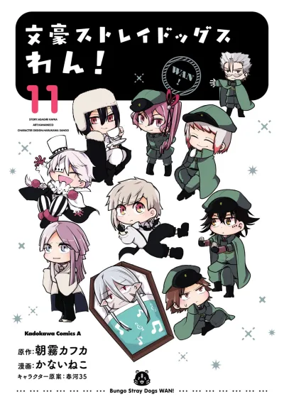Cover of Vol. 11