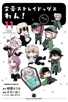 Vol. 11