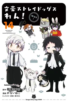 Vol. 14