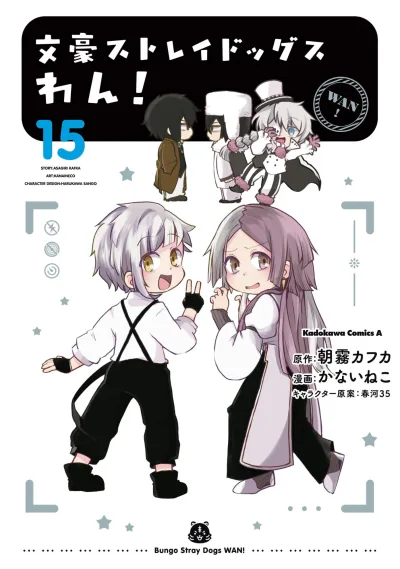 Cover of Vol. 15