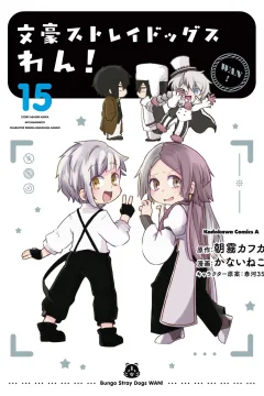 Vol. 15