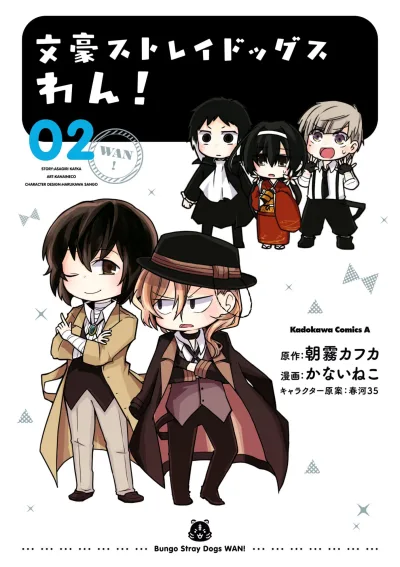 Cover of Vol. 2