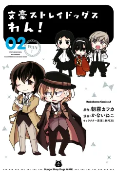Vol. 2