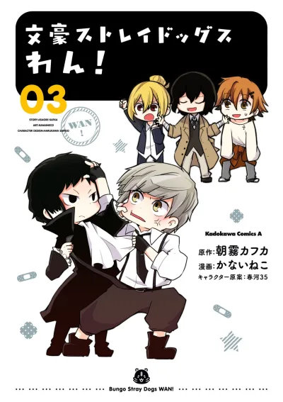 Cover of Vol. 3