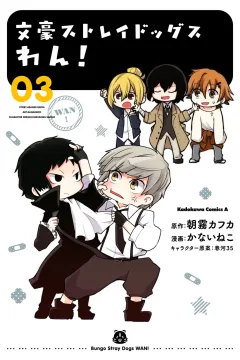 Vol. 3