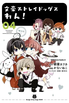 Vol. 4